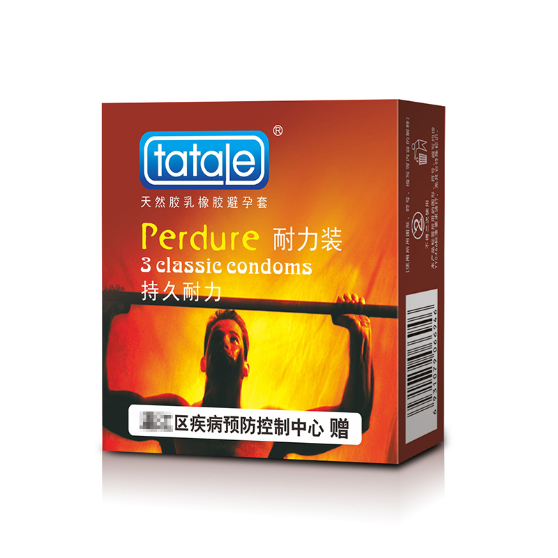 免費避孕套，街道辦避孕套,政府發(fā)的免費避孕套