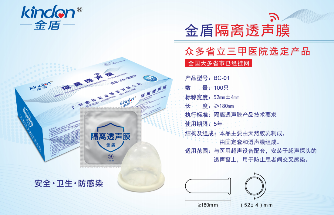 展會(huì)邀請(qǐng)  相聚上海器械會(huì)，康祥邀您共探行業(yè)新未來2.png