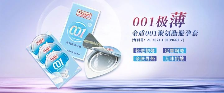 展會(huì)邀請(qǐng)  相聚上海器械會(huì)，康祥邀您共探行業(yè)新未來3.jpg