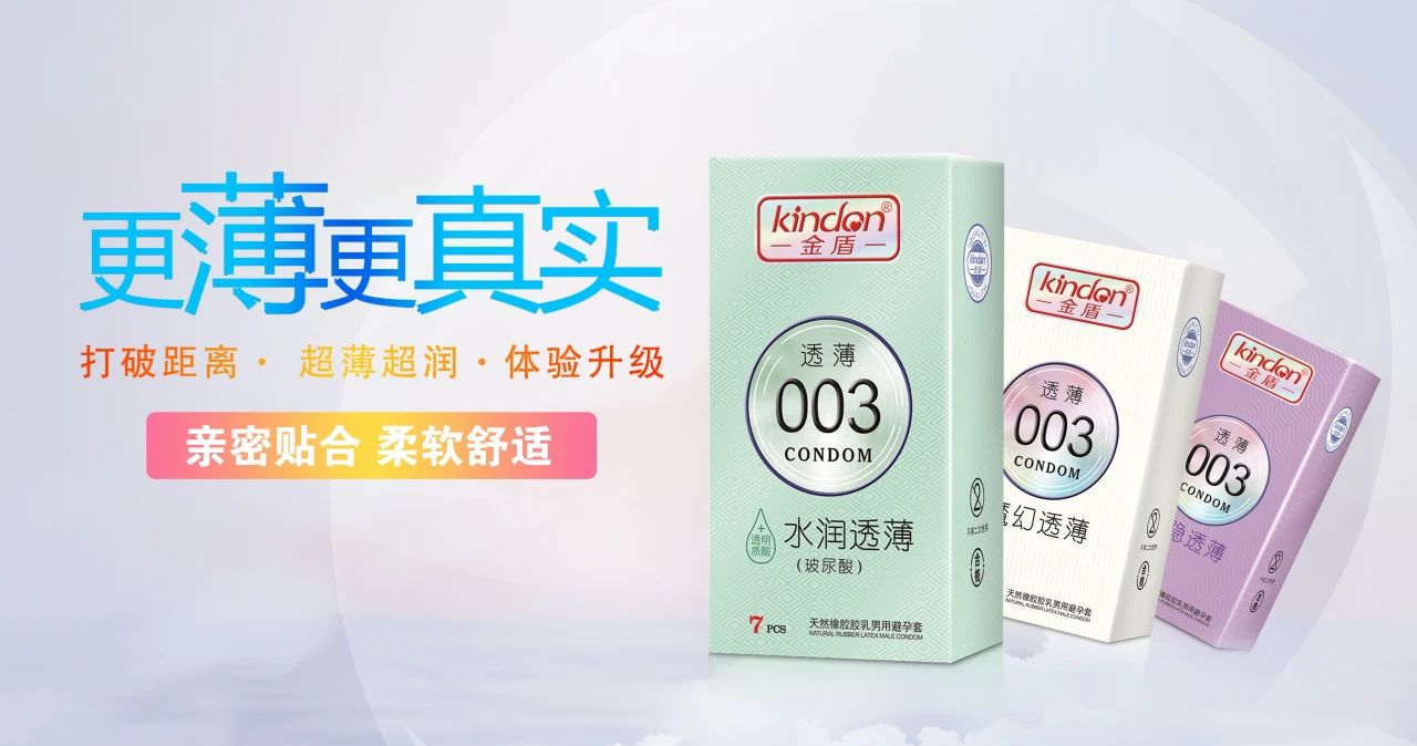 展會(huì)邀請(qǐng)  相聚上海器械會(huì)，康祥邀您共探行業(yè)新未來5.jpg