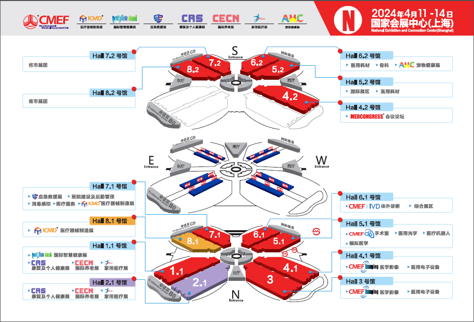 展會(huì)邀請(qǐng)  相聚上海器械會(huì)，康祥邀您共探行業(yè)新未來6.png