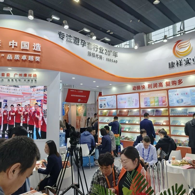 展會邀請 5月上海國藥會，搶占醫(yī)藥市場新機(jī)遇7.jpg