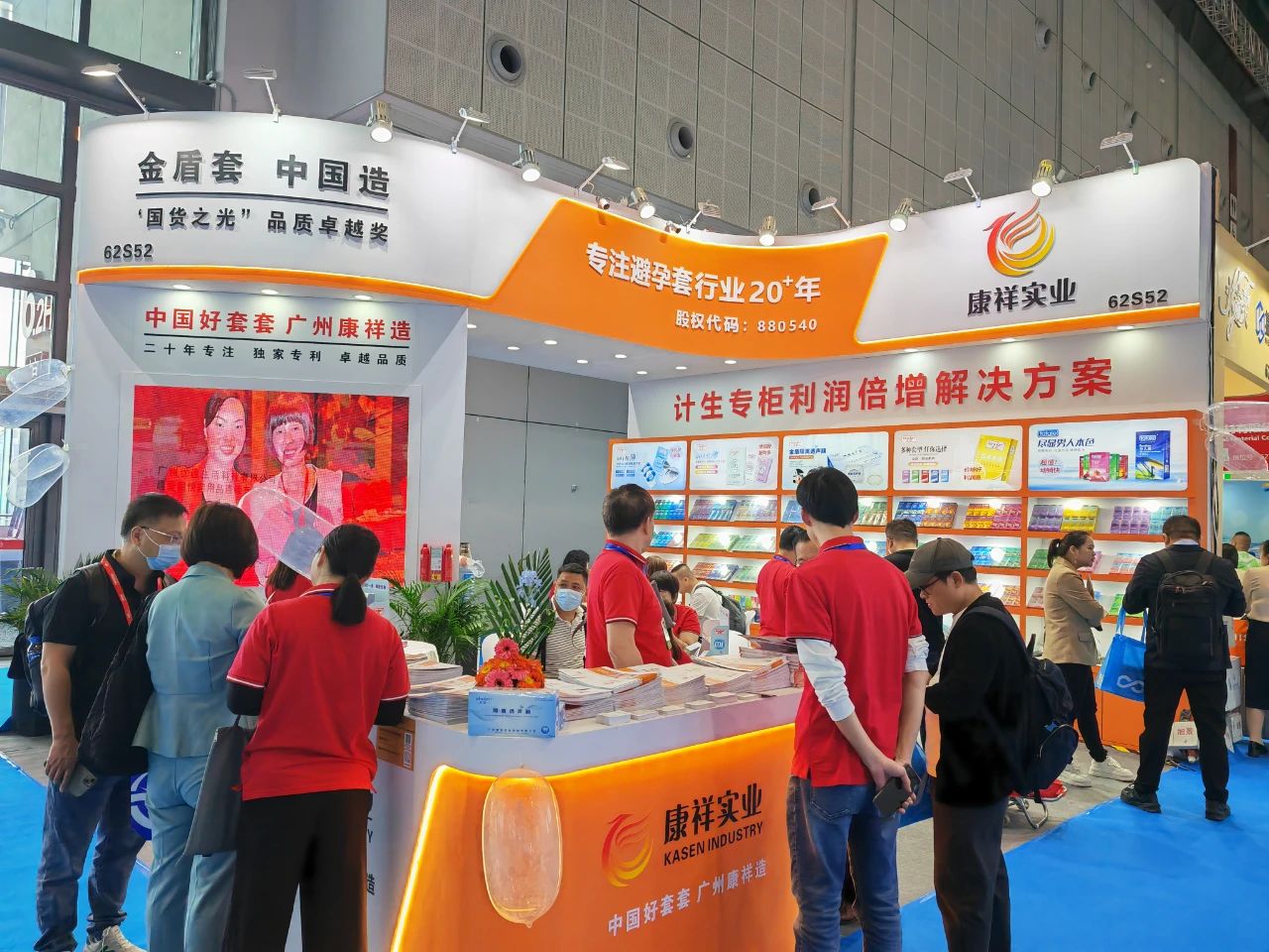 直擊現(xiàn)場上海國藥會首日盛況，康祥展位熱度持續(xù)飆升1.jpg