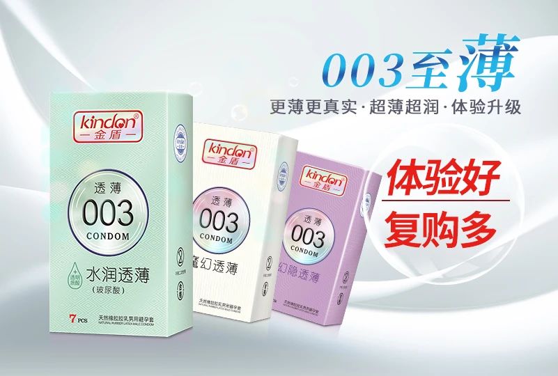 上海百貨會倒計時，計生用品的商機千萬要抓住7.jpg