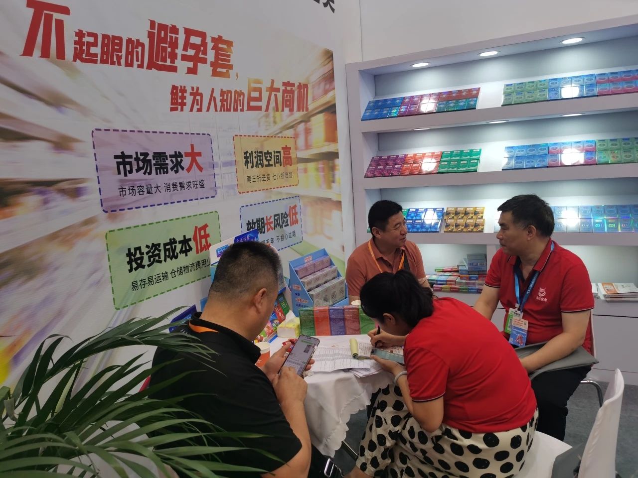 【展會(huì)回顧】上海百貨會(huì)最獨(dú)特的產(chǎn)品，避孕套成百貨商超新的利潤增長(zhǎng)點(diǎn)！2.jpg