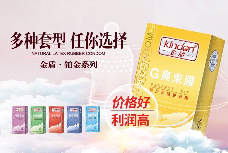 第26屆全國性文化博覽會，金盾榮獲情趣創(chuàng)新杰出品牌金星獎9.jpg