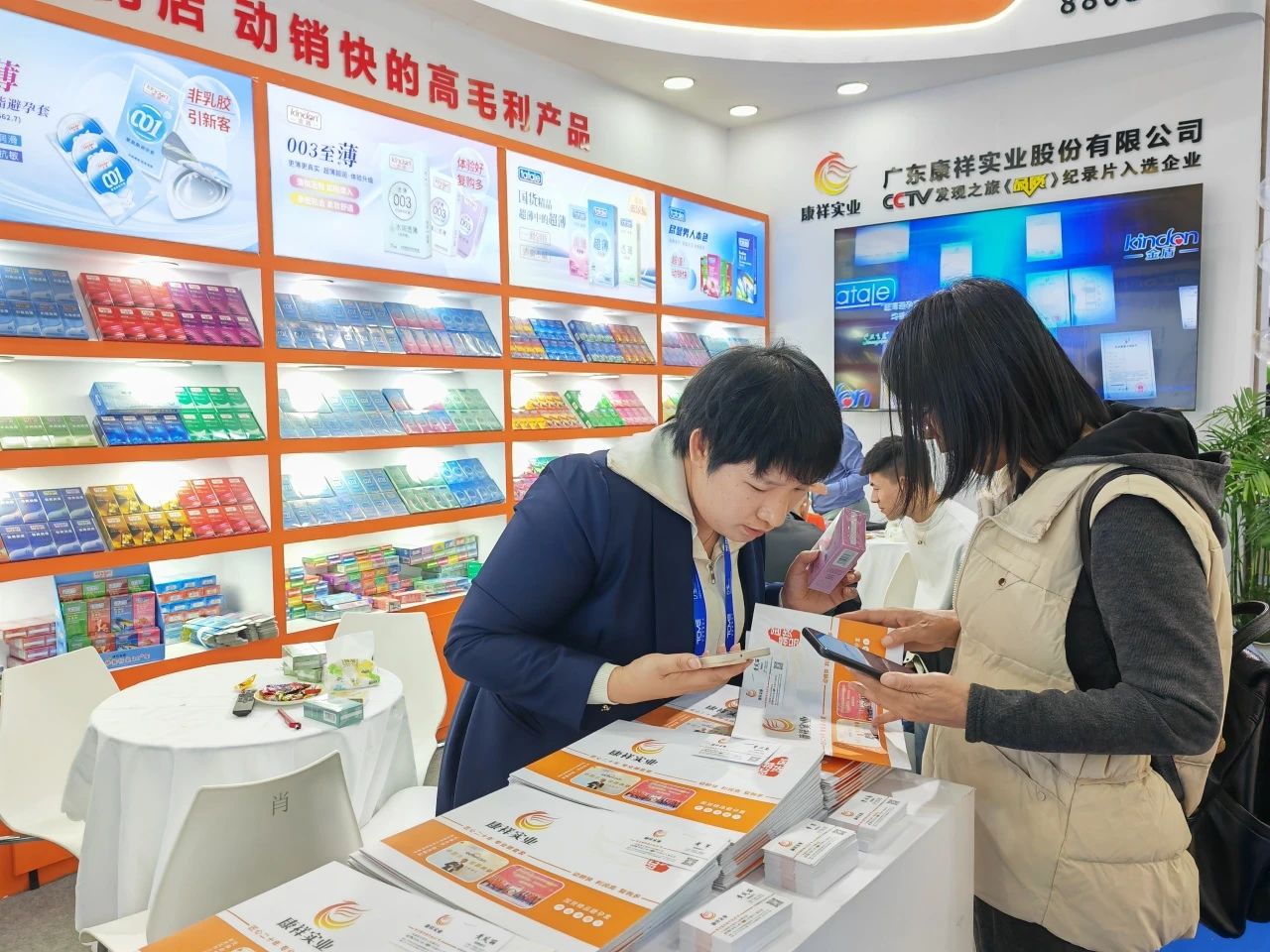 創(chuàng)新產(chǎn)品，打破同質(zhì)化，康祥復(fù)配玻尿酸避孕套燃動(dòng)武漢國藥會(huì)暨2025新品提前發(fā)布5.jpg