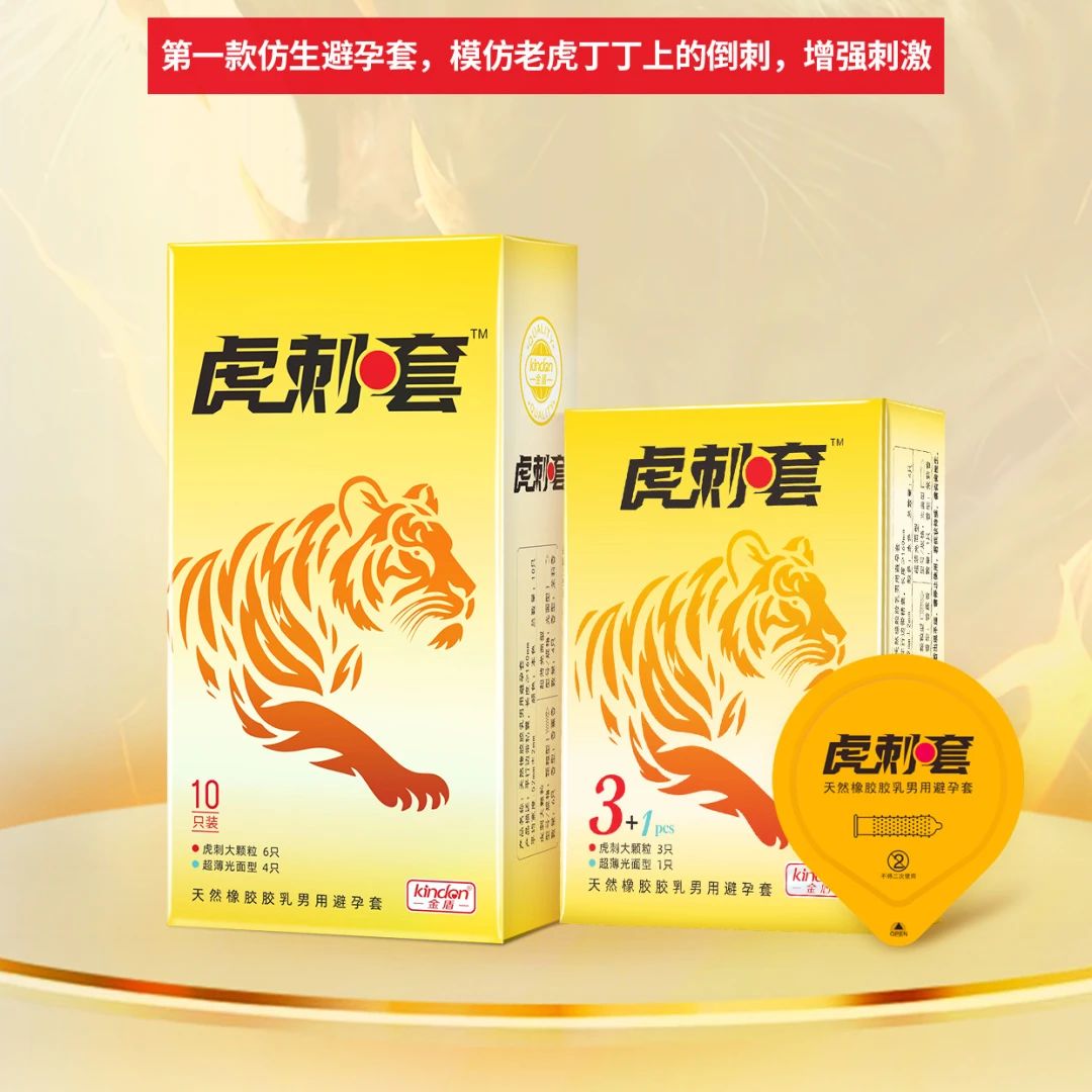 用好套！過好年2.jpg