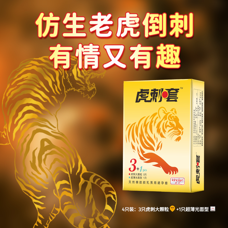 用好套！過好年3.png