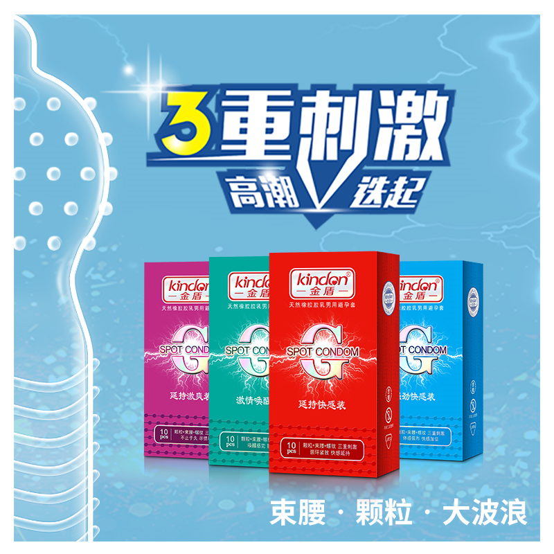 用好套！過好年6.png