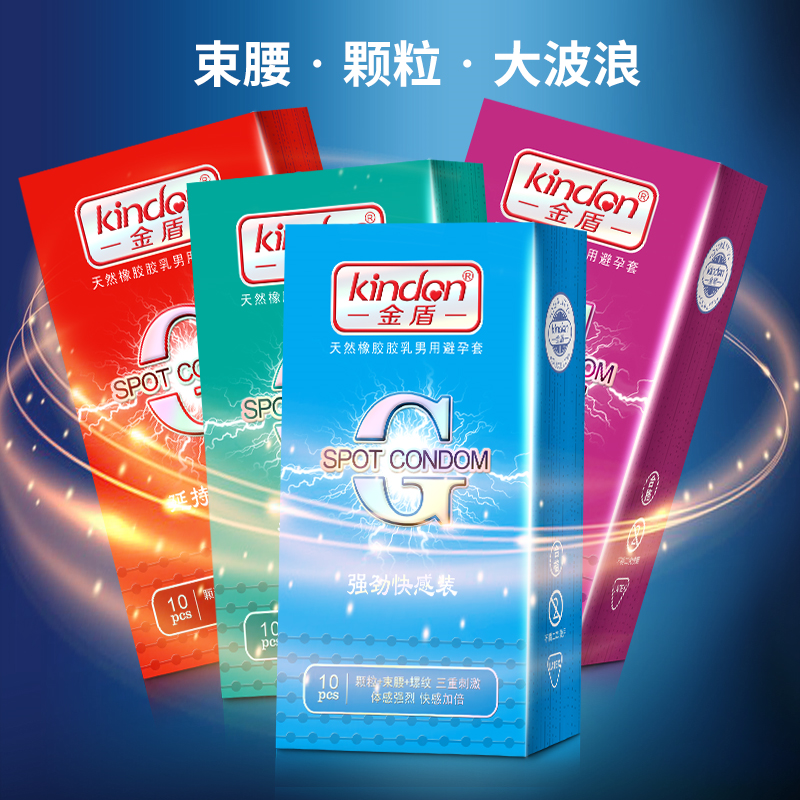 用好套！過好年7.png