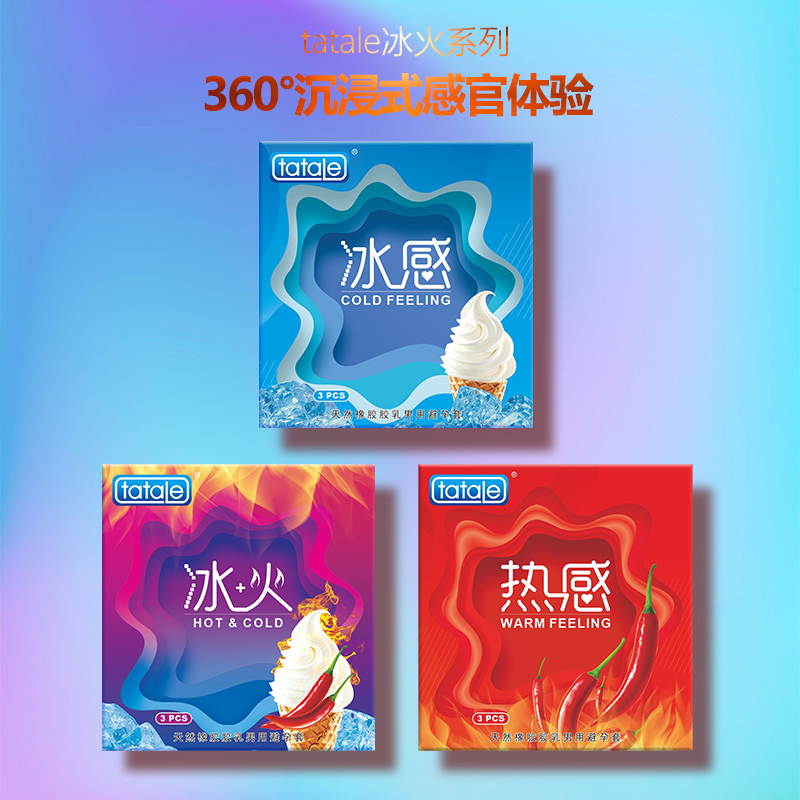 用好套！過好年8.png