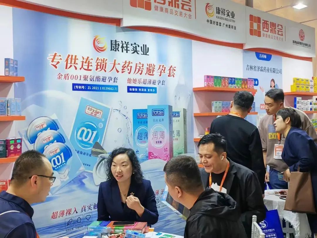 挖掘藥房新增量，康祥攜全新產(chǎn)品參加2025西鼎會(huì)2.jpg