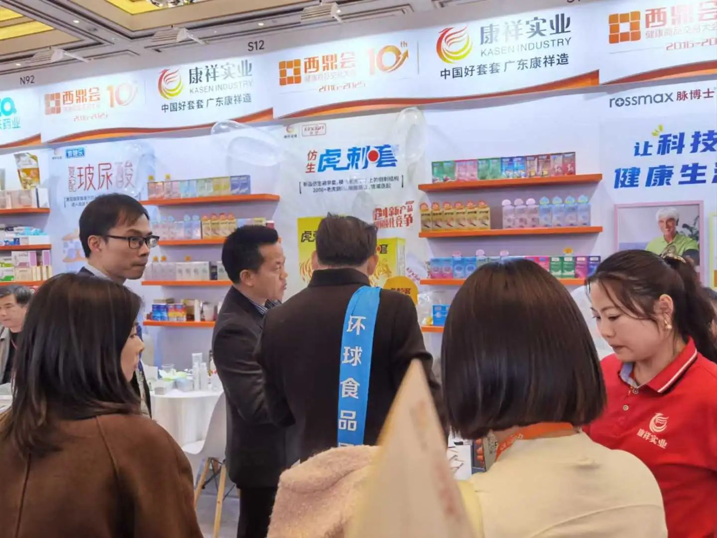 西鼎會盛況，康祥這兩大新品，藥店老板都在問.jpg