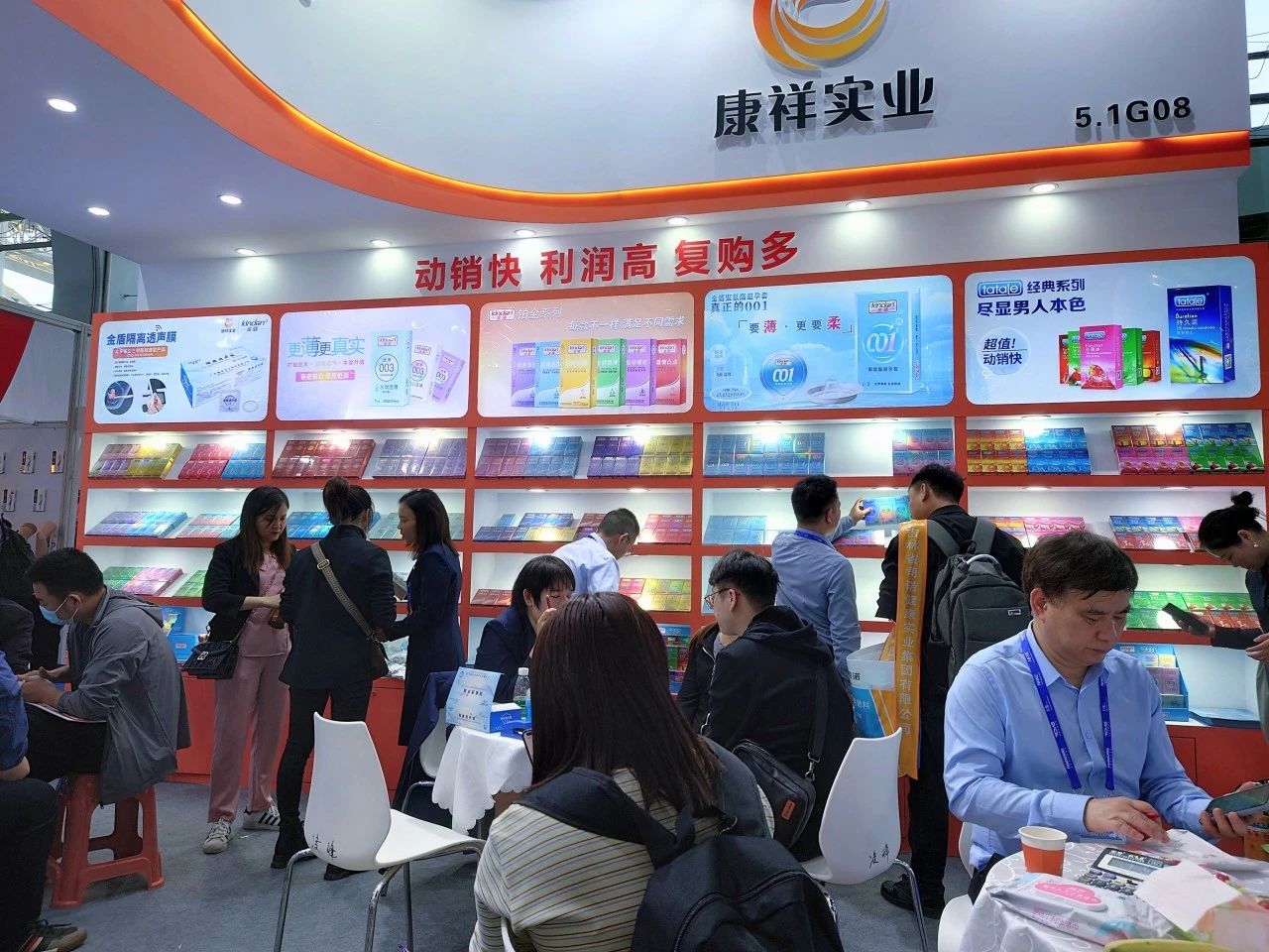 2025從京東美團(tuán)之爭看藥店未來，這些品類值得關(guān)注4.jpg