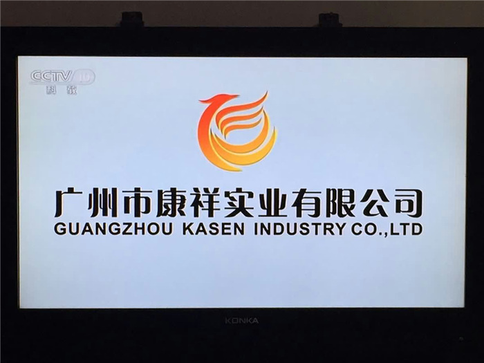 康祥避孕套廣告上央視，你造嗎？