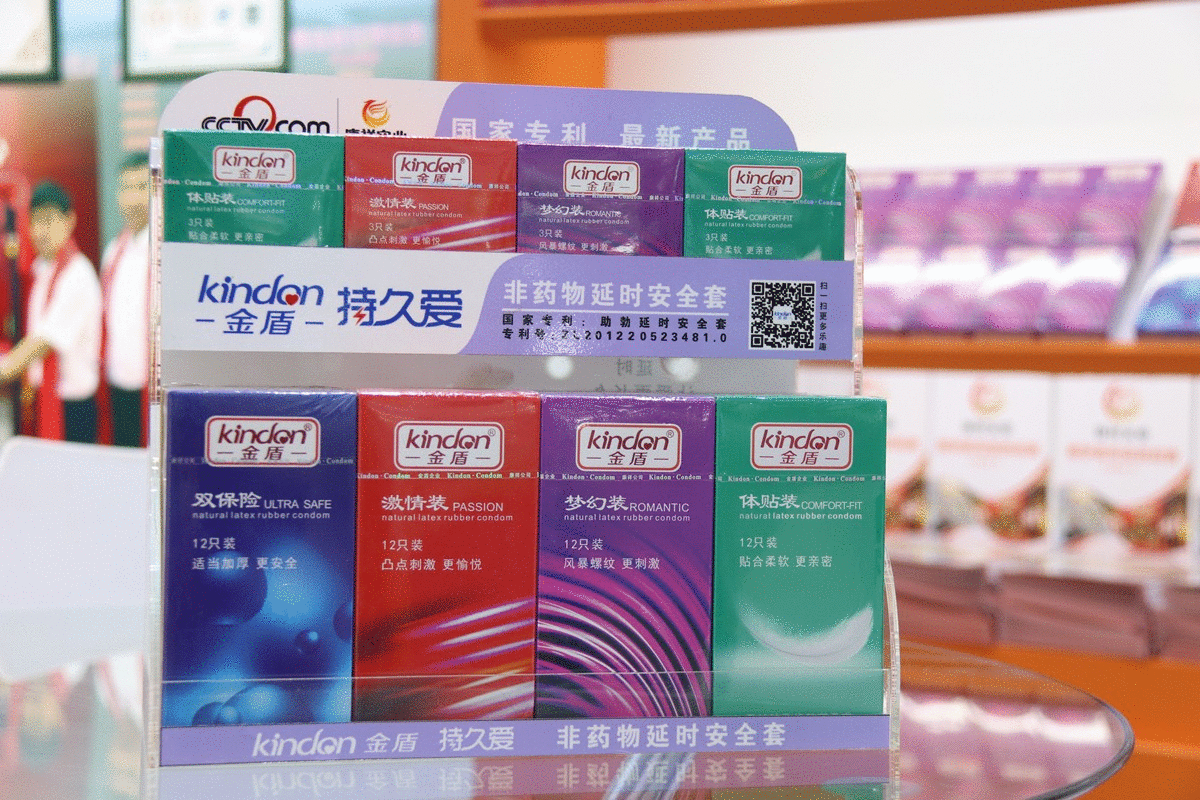 產(chǎn)品有特色、價(jià)格好操作，康祥避孕套閃亮國藥會(huì)！(圖4)