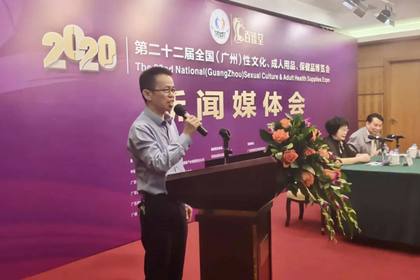 廣州性文化節(jié)圓滿落幕，廣東康祥（趣愛閣）人氣口碑雙爆棚！(圖13)