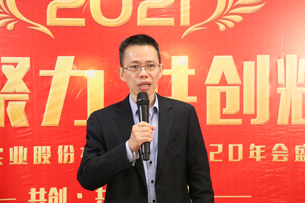 康祥年會 | 凝心聚力，犇騰不息！(圖4)
