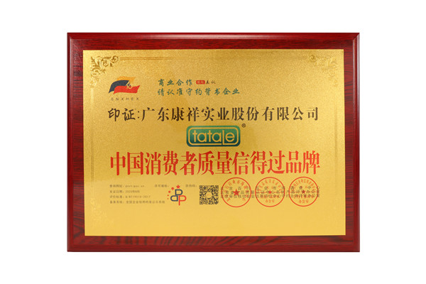 專(zhuān)利與榮譽(yù)(圖3)
