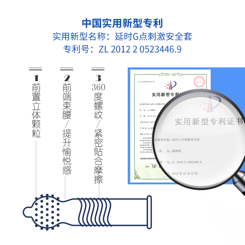 有些事情，慢慢來才會爽(圖3)