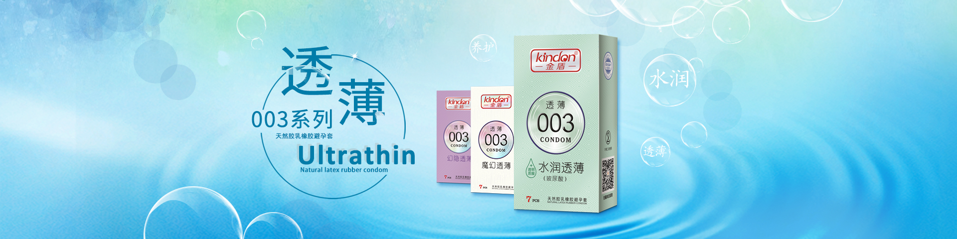 想開(kāi)個(gè)網(wǎng)店賣(mài)避孕套，怎么找貨源？需要什么資質(zhì)(圖2)