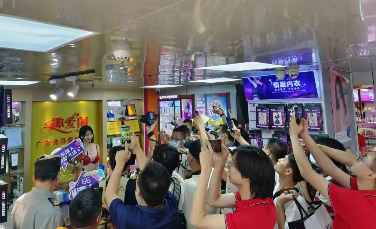 66情趣好物節(jié)火辣開場，趣創(chuàng)業(yè)沙龍6月6 日開場！(圖1)