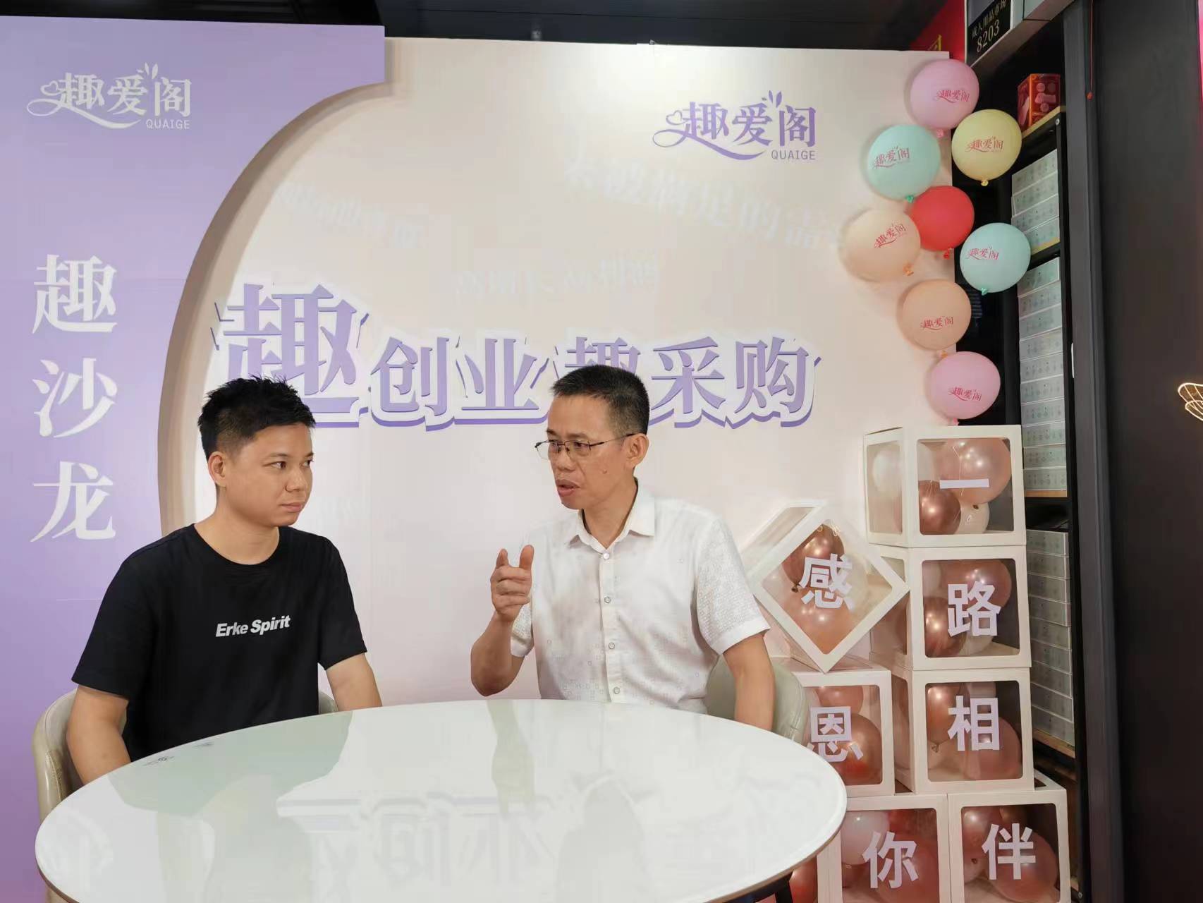 66情趣好物節(jié)火辣開場，趣創(chuàng)業(yè)沙龍6月6 日開場！(圖7)