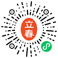 廣州國藥會12.5開幕，免費(fèi)門票火熱領(lǐng)取中！(圖4)