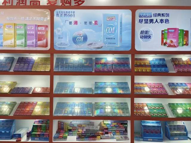 國藥會(huì) | 康祥展示多元化避孕套產(chǎn)品，引領(lǐng)兩性健康新潮流(圖3)