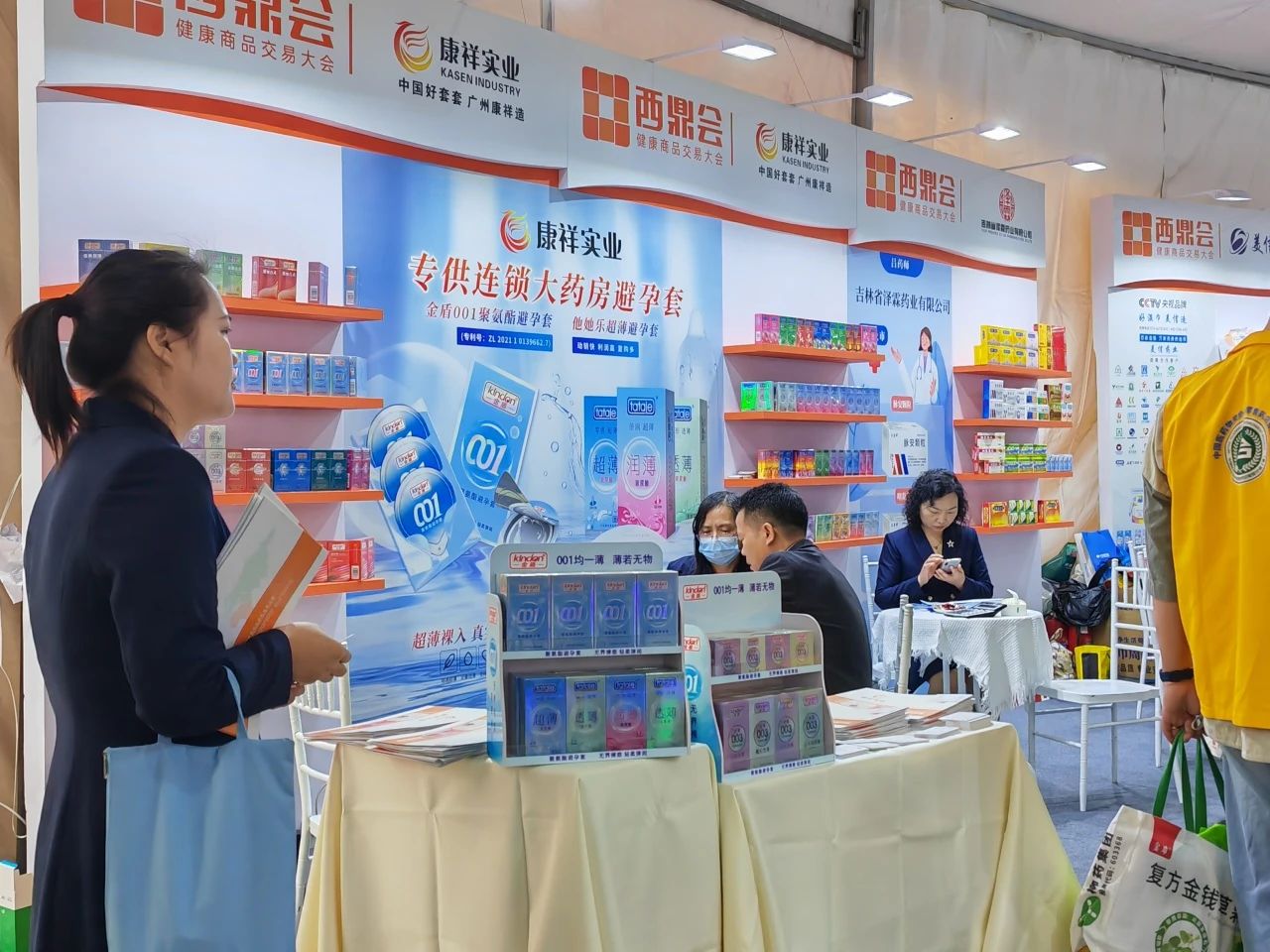 海南西鼎會成功落下帷幕，康祥與多家醫(yī)藥連鎖企業(yè)達成合作7.jpg